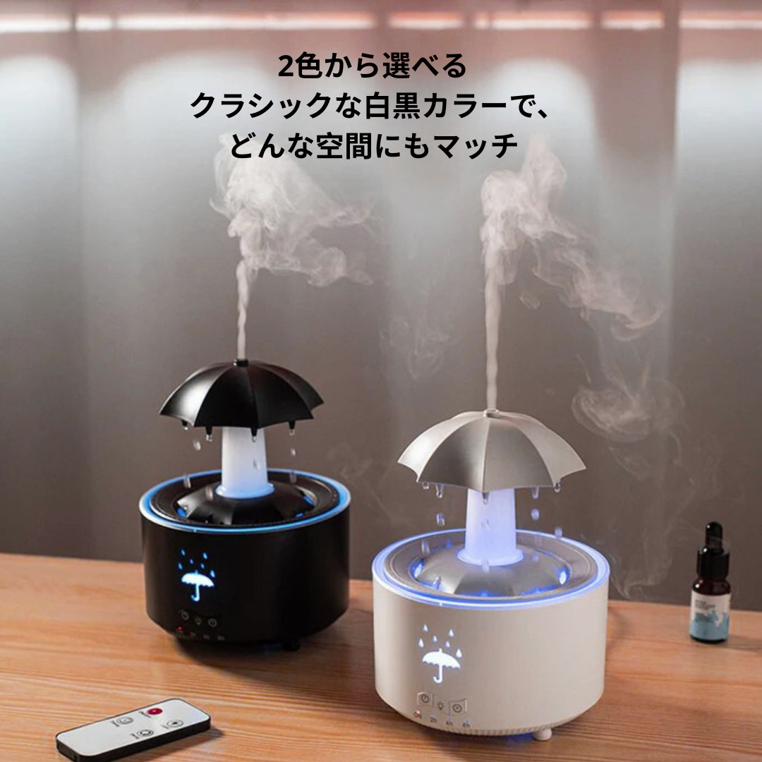 新感覚カラフル雨滴アロマ加湿器 — 自宅やオフィスにぴったりの回転型ウォータードロップ&傘型フレグランス加湿器
